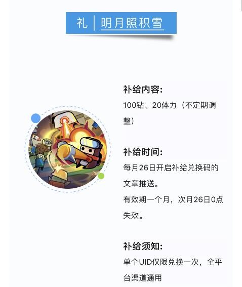 酋长游戏吧2
