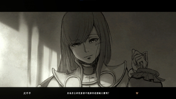 酋长游戏吧7