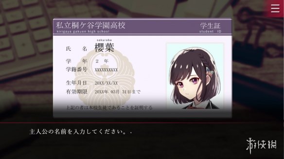 酋长游戏吧5