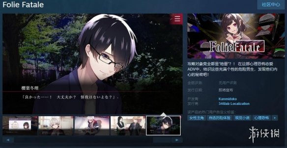 酋长游戏吧1