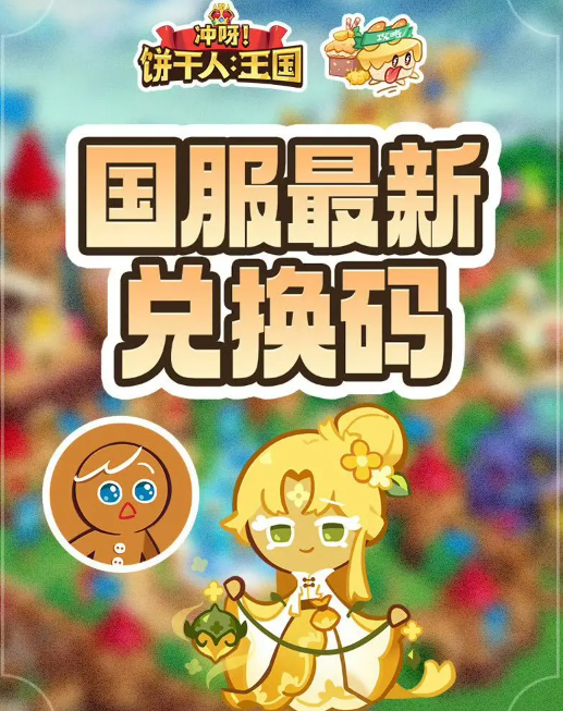 酋长游戏吧2