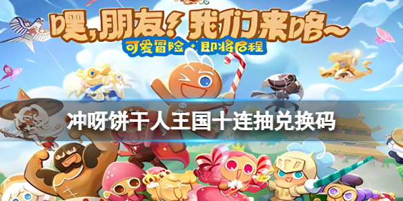 酋长游戏吧1