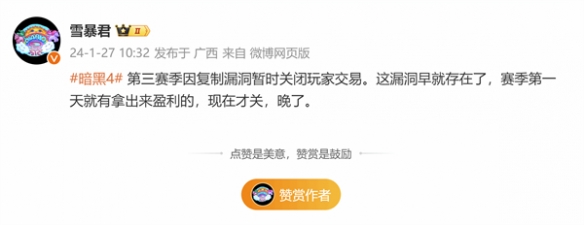 酋长游戏吧2