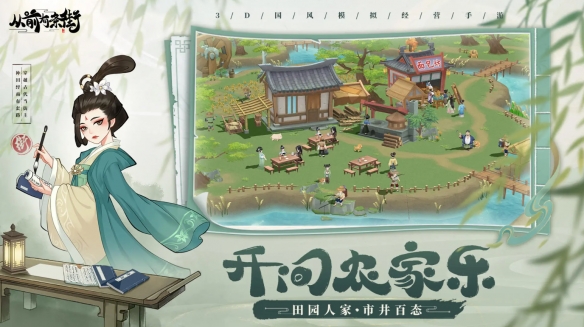 酋长游戏吧2