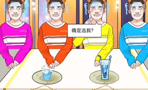 酋长游戏吧2