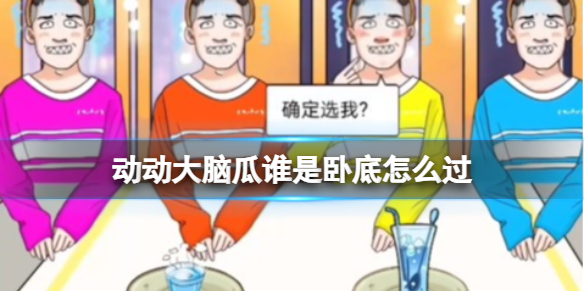酋长游戏吧1