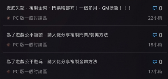 酋长游戏吧3