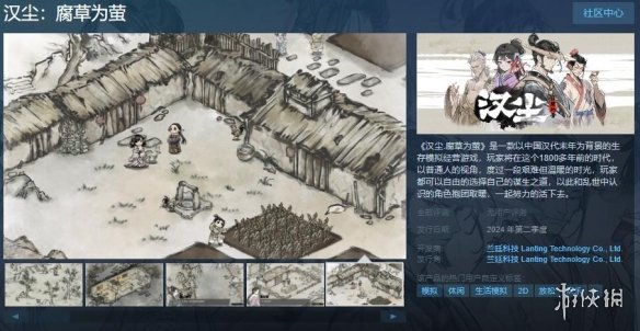 酋长游戏吧1