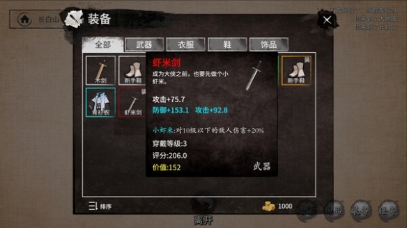 酋长游戏吧6