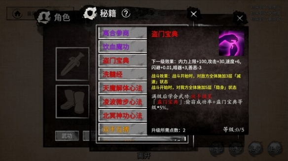 酋长游戏吧7