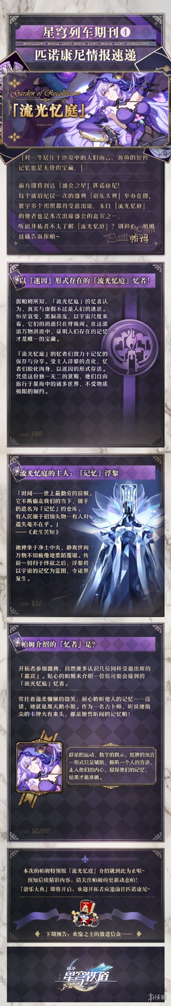 酋长游戏吧1