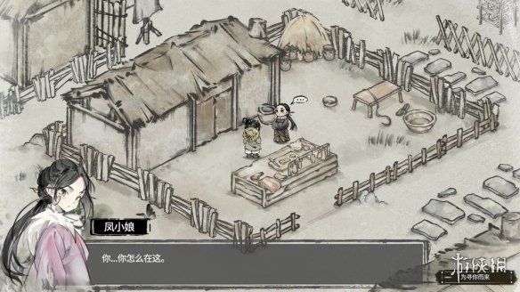 酋长游戏吧5