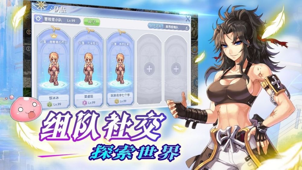 装备获取方式