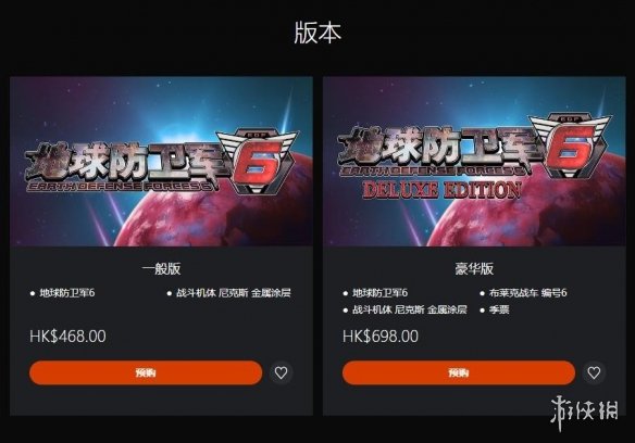 酋长游戏吧1