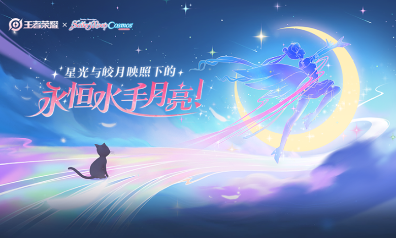 王者荣耀月之天幕怎么获得 月之天幕获得方法