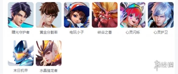 酋长游戏吧3