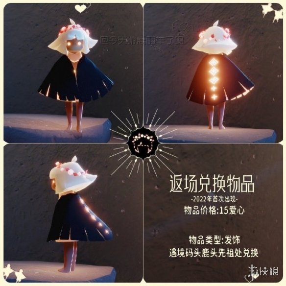 酋长游戏吧3