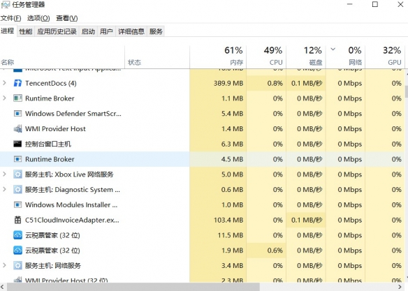 酋长游戏吧6