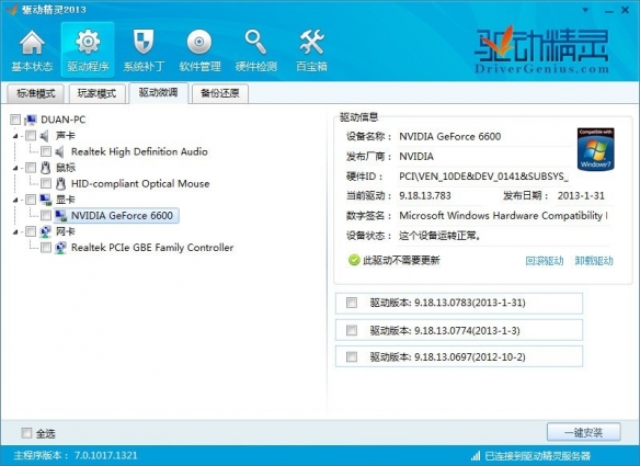 酋长游戏吧5