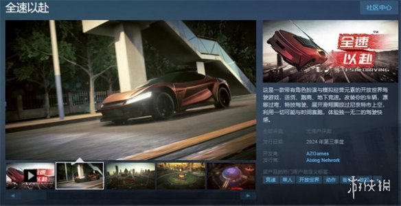 酋长游戏吧1
