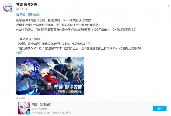 酋长游戏吧3