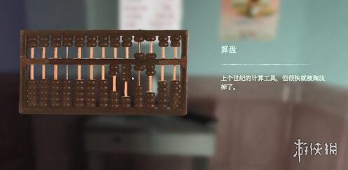 酋长游戏吧11