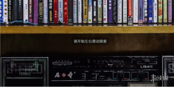 酋长游戏吧1