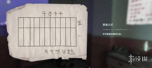 酋长游戏吧10