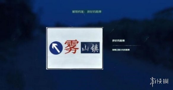 酋长游戏吧3
