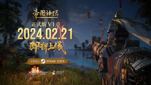 酋长游戏吧1