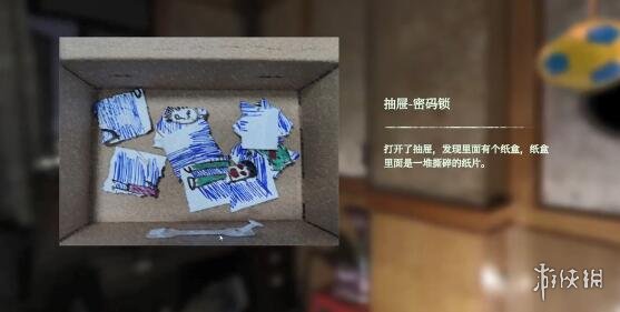 酋长游戏吧4
