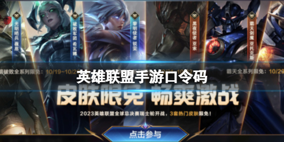 酋长游戏吧1