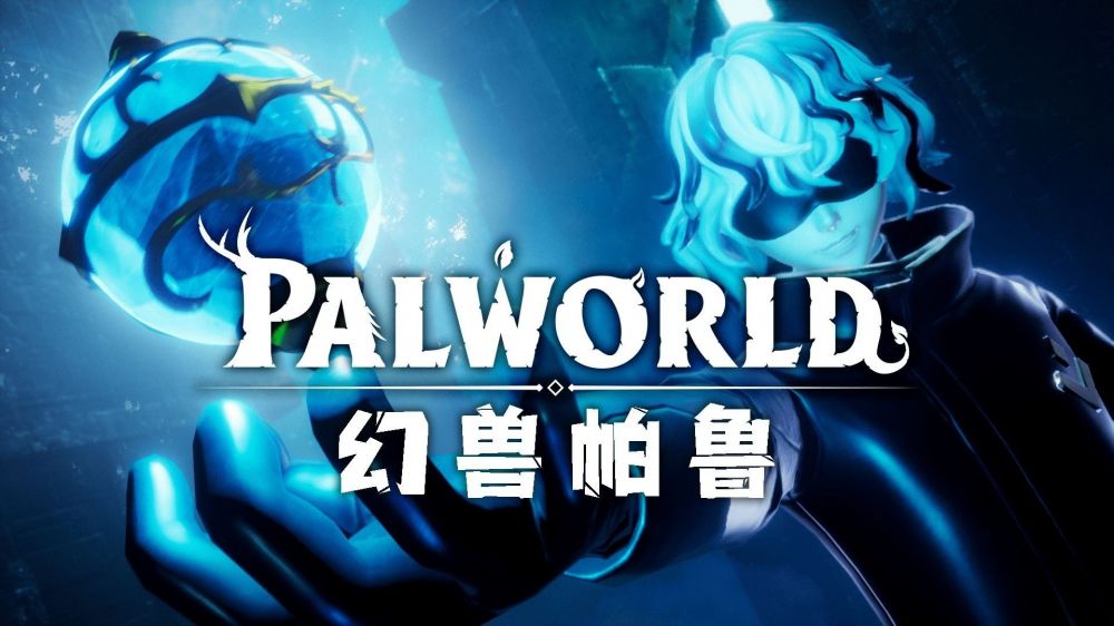 碧海龙捕捉方法
