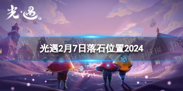 酋长游戏吧1