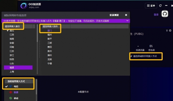 酋长游戏吧5