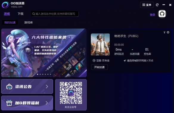 酋长游戏吧2