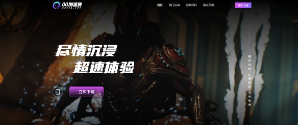 酋长游戏吧1