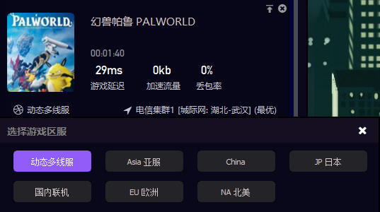 酋长游戏吧4