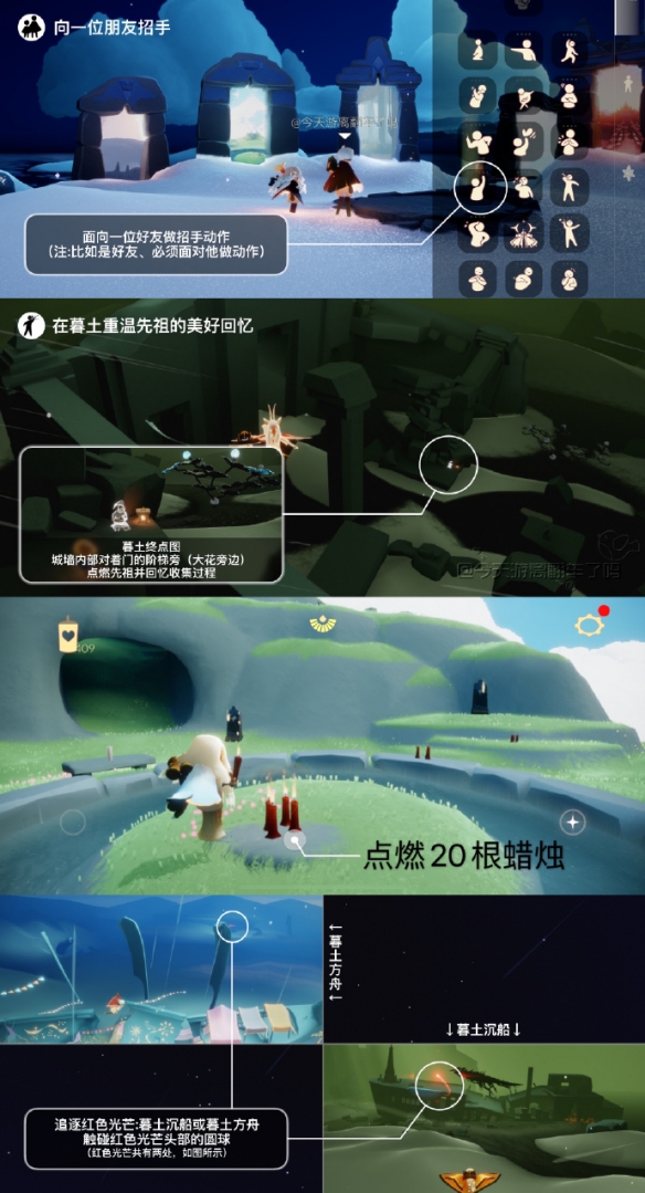 酋长游戏吧2