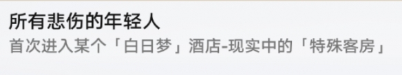 酋长游戏吧6