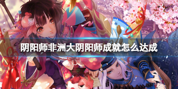 酋长游戏吧1