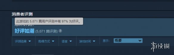 酋长游戏吧3