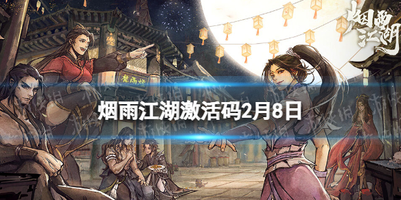 酋长游戏吧1