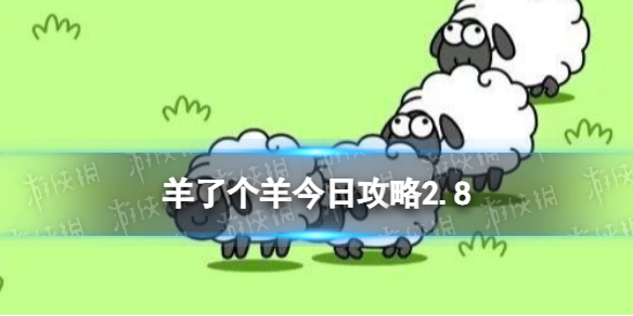 酋长游戏吧1