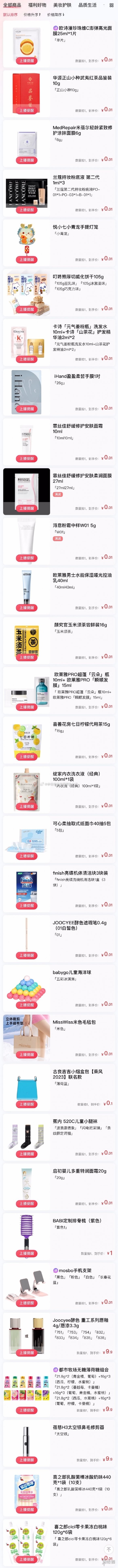 酋长游戏吧1