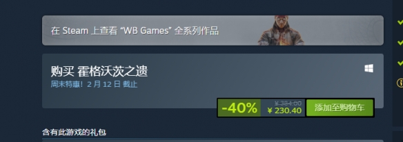 酋长游戏吧2