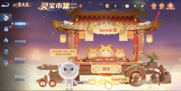 酋长游戏吧2