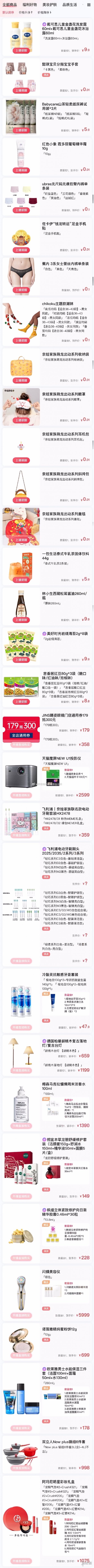 酋长游戏吧4