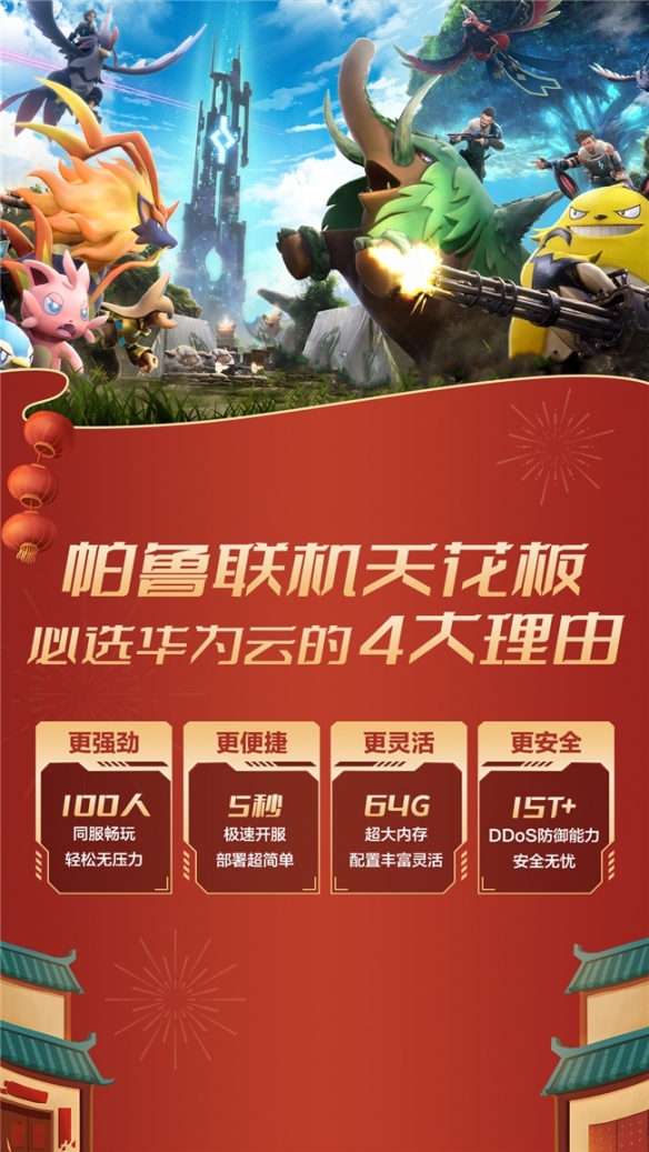 酋长游戏吧7