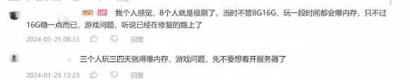 酋长游戏吧3